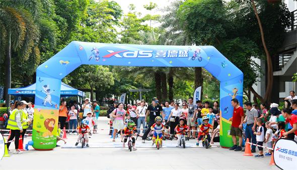 親子共融，快樂無限·第十五屆文博會喜德盛自行車文化節兒童滑步車挑戰賽