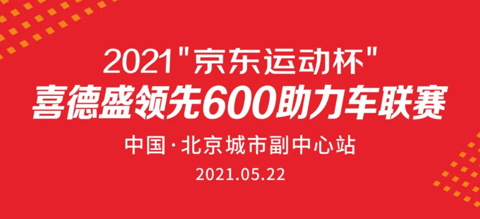 QQ瀏覽器截圖20210526114316.png